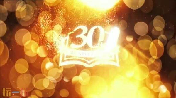 《传说》系列30周年纪念宣传片预告发布！