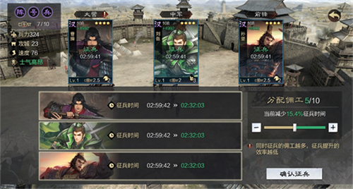 率土之滨赛季初怎么玩-率土之滨赛季初开荒教程详解