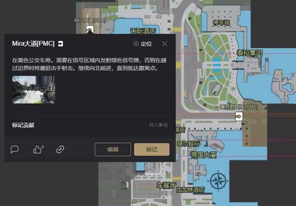 逃离塔科夫 截图 diablofans游戏攻略