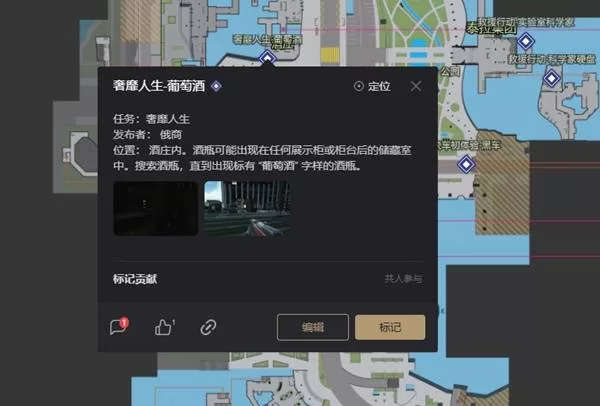 逃离塔科夫 截图 diablofans游戏攻略