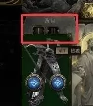 流放之路2 截图 diablofans游戏攻略