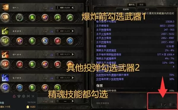 流放之路2 截图 diablofans游戏攻略