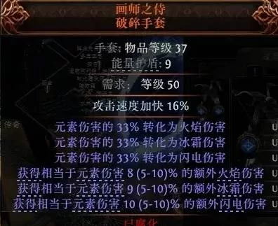 流放之路2 截图 diablofans游戏攻略