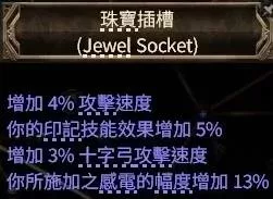 流放之路2 截图 diablofans游戏攻略