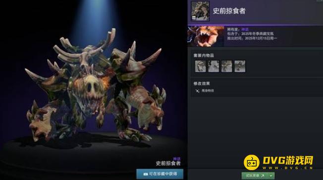 1765887023653912.png diablofans游戏攻略