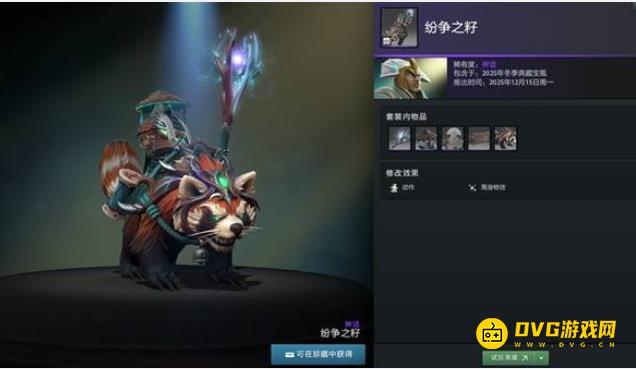 1765887063289078.png diablofans游戏攻略