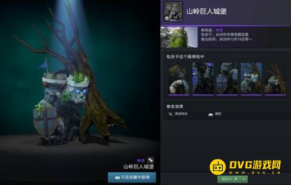 1765887217531639.png diablofans游戏攻略