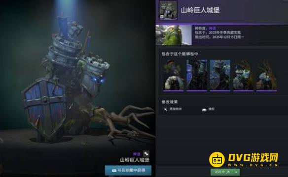 1765887227481690.png diablofans游戏攻略