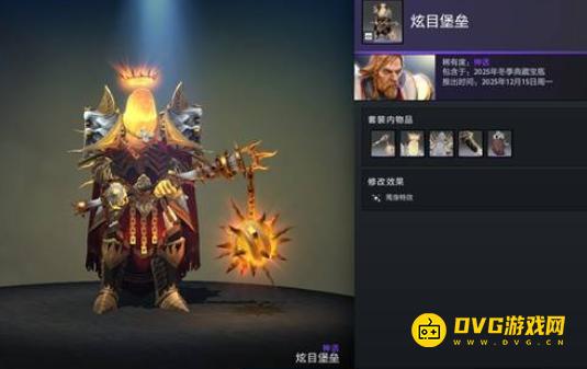 1765887344230107.png diablofans游戏攻略