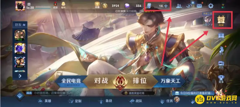 diablofans游戏攻略