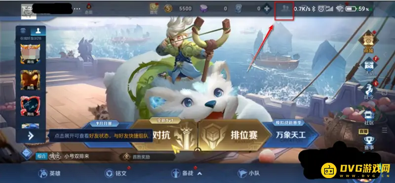 diablofans游戏攻略