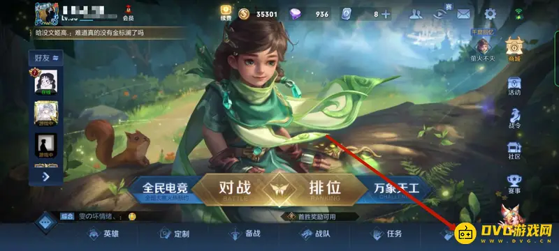 diablofans游戏攻略