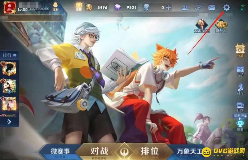 diablofans游戏攻略