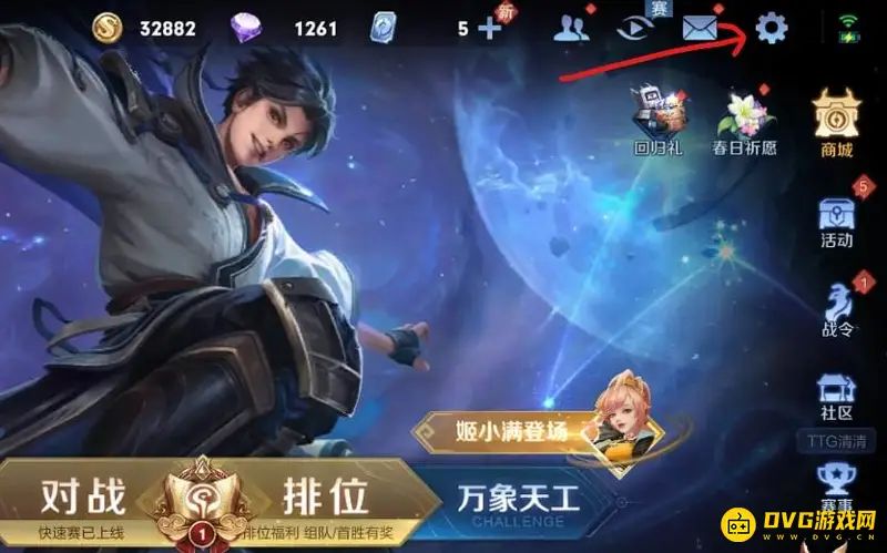 diablofans游戏攻略