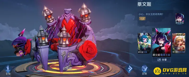 diablofans游戏攻略