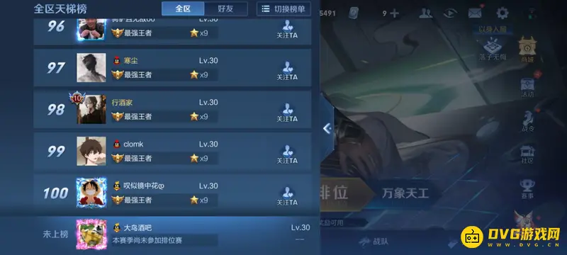 diablofans游戏攻略