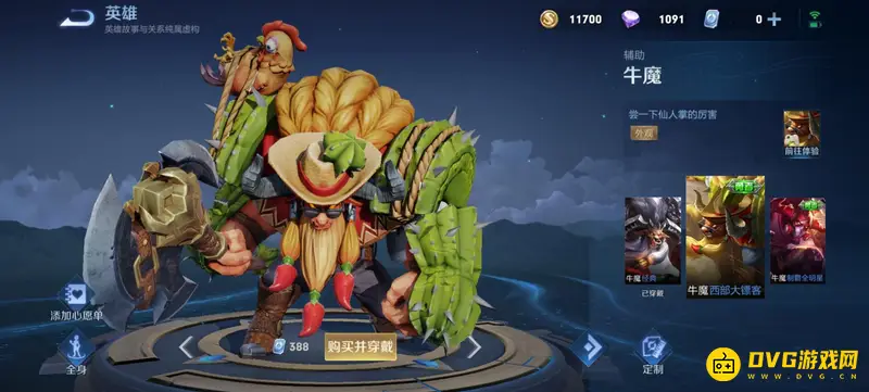 diablofans游戏攻略