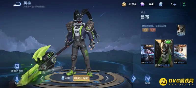 diablofans游戏攻略