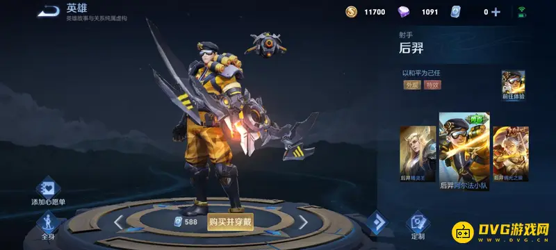 diablofans游戏攻略