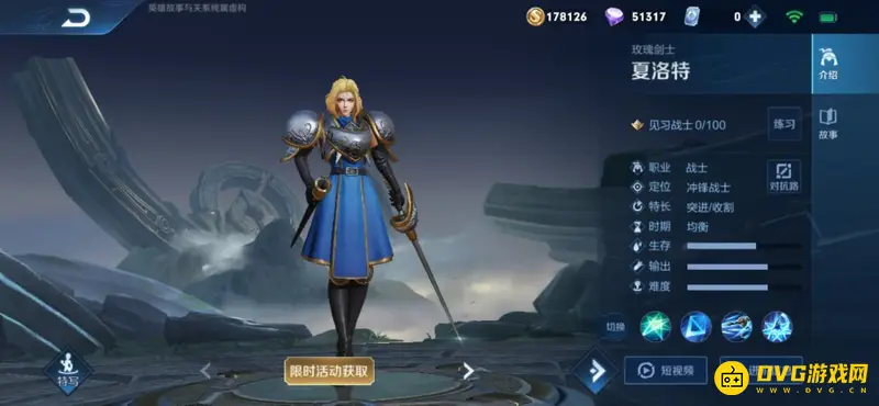 diablofans游戏攻略