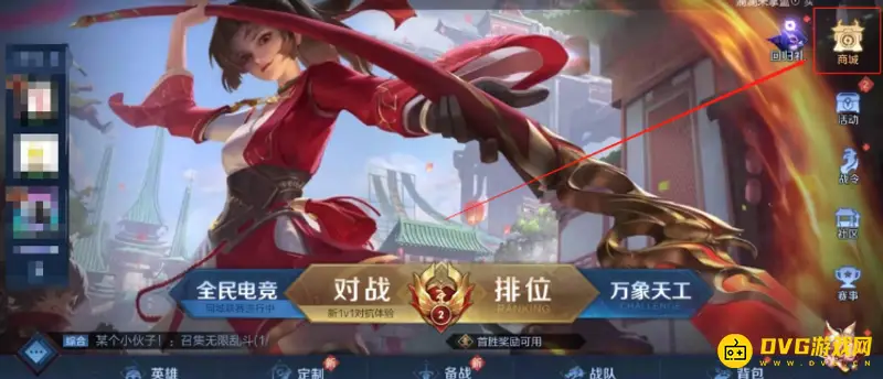 diablofans游戏攻略