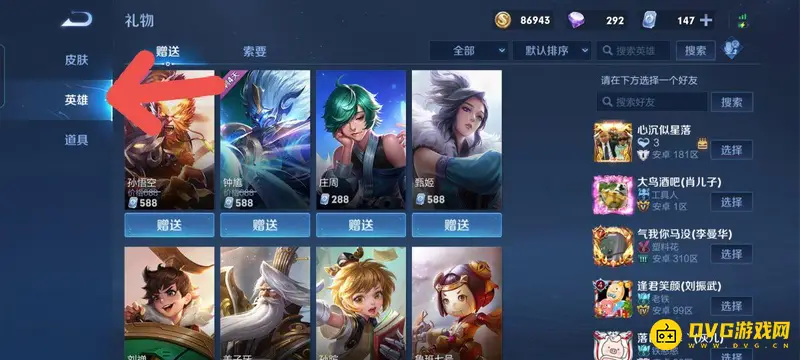 diablofans游戏攻略