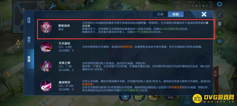 diablofans游戏攻略