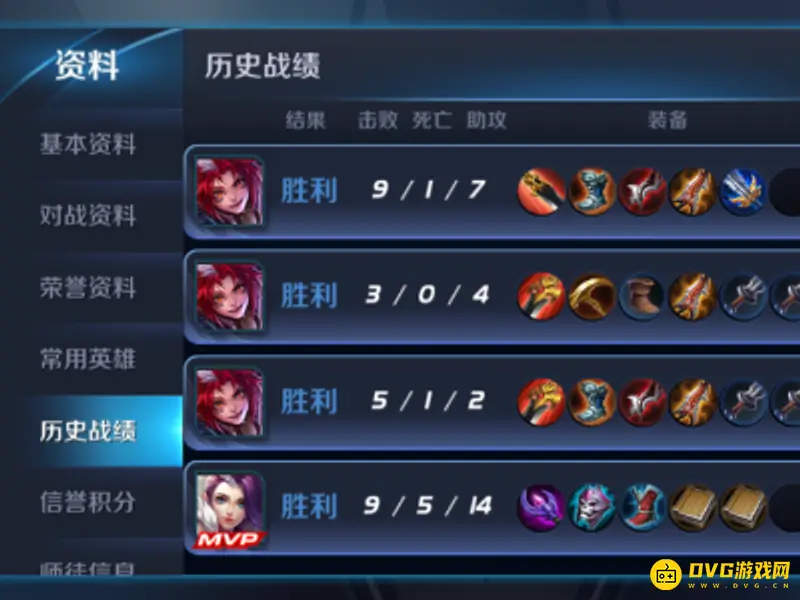 diablofans游戏攻略