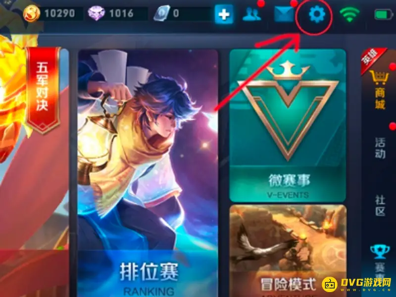 diablofans游戏攻略