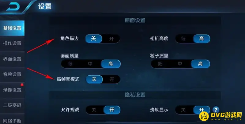 diablofans游戏攻略