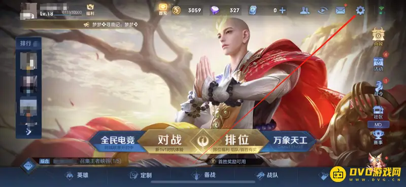 diablofans游戏攻略