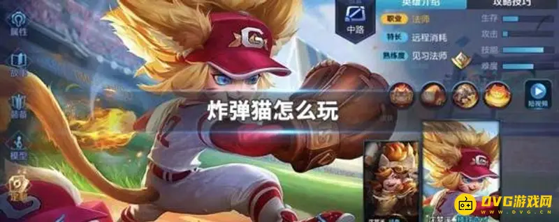 diablofans游戏攻略