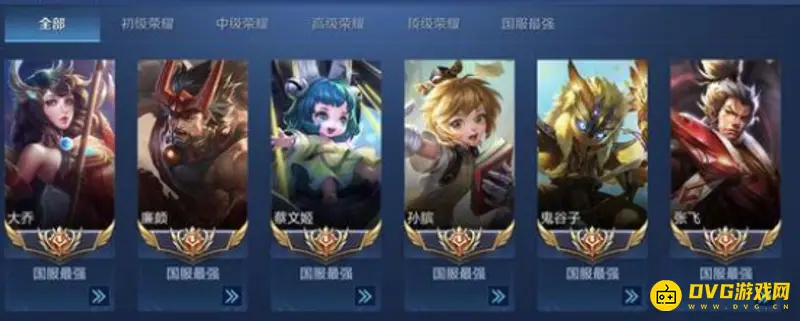 diablofans游戏攻略