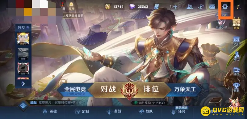 diablofans游戏攻略