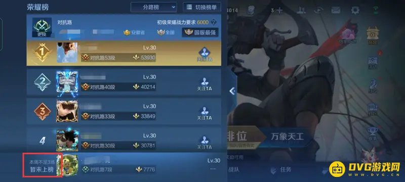 diablofans游戏攻略