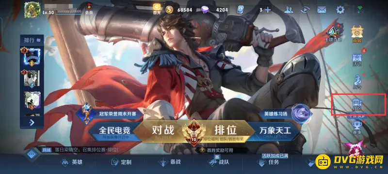 diablofans游戏攻略