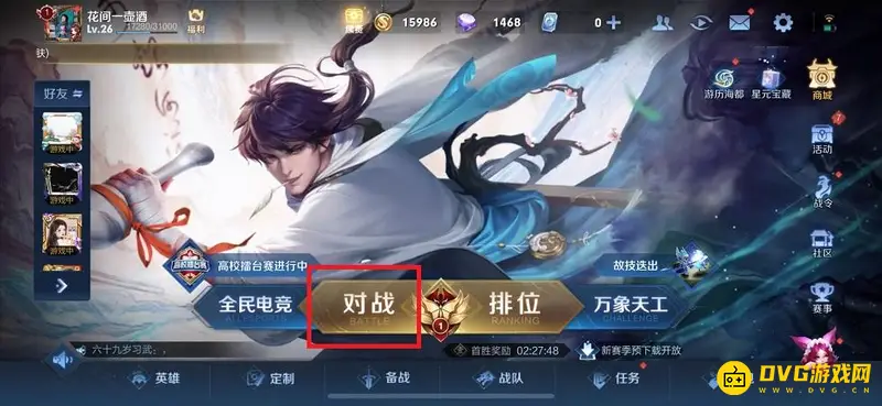 diablofans游戏攻略