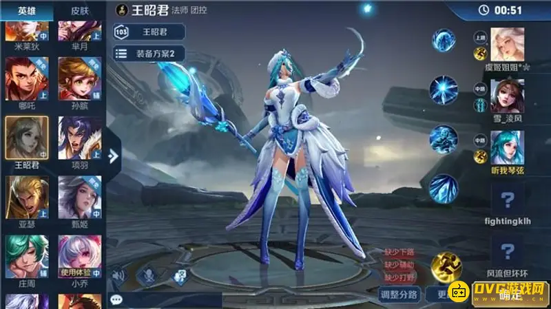 diablofans游戏攻略