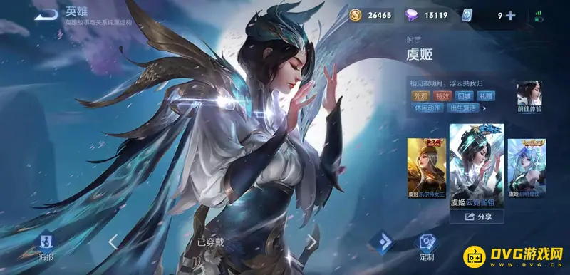 diablofans游戏攻略