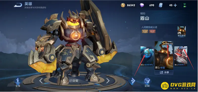 diablofans游戏攻略