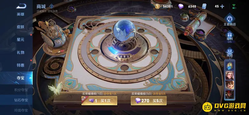 diablofans游戏攻略