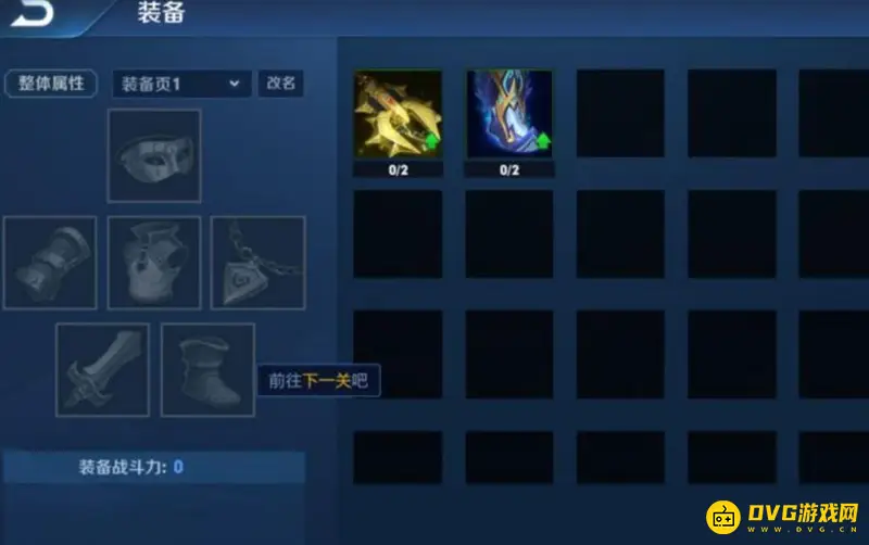 diablofans游戏攻略