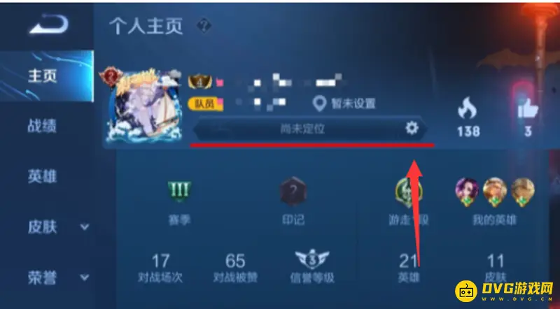 diablofans游戏攻略