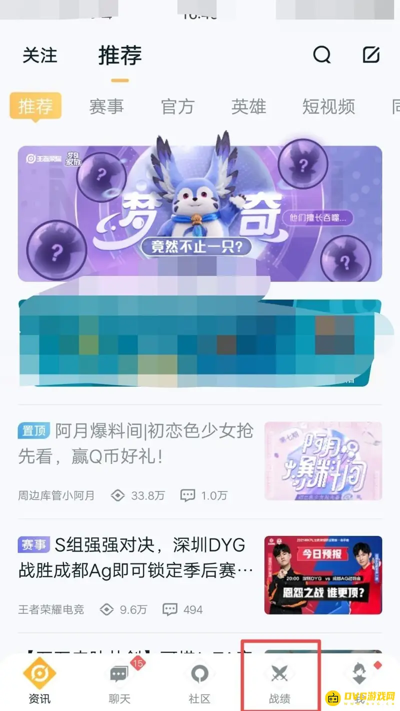 diablofans游戏攻略