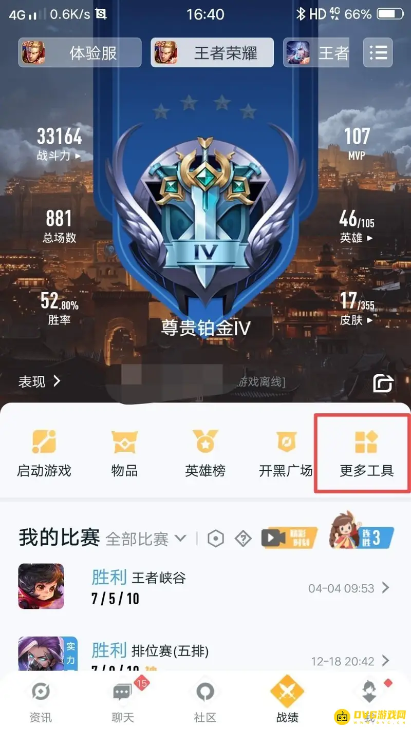 diablofans游戏攻略