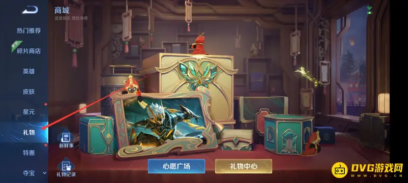 diablofans游戏攻略