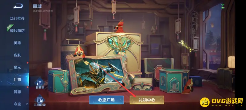 diablofans游戏攻略