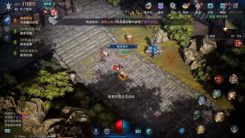 diablofans游戏攻略