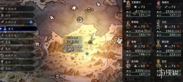 diablofans游戏攻略