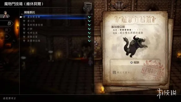 diablofans游戏攻略